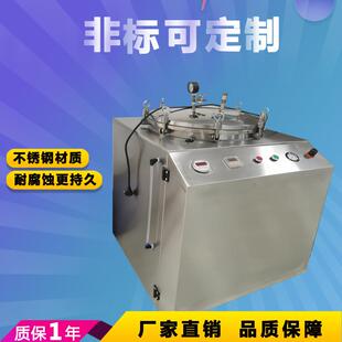 IPX8压力浸水试验机食品级水渗透浸水试验箱不锈钢IPX8级恒水压