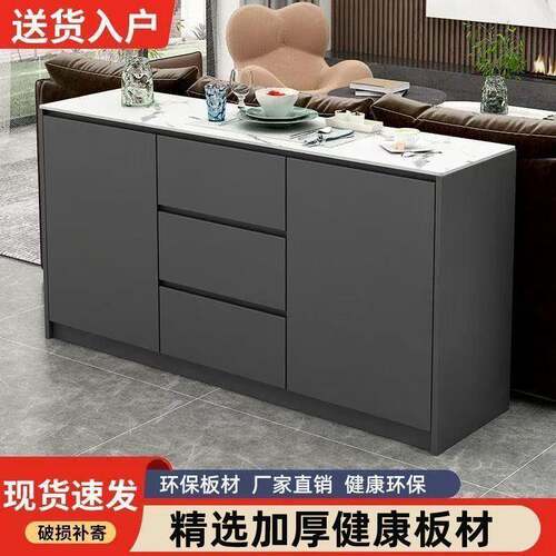 现代简约沙发靠山柜客厅隔断收纳柜轻奢岩板餐边柜家用靠墙茶水柜