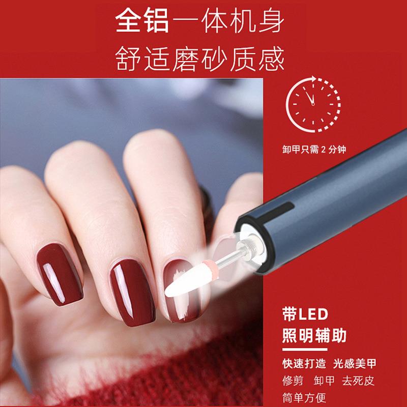 跨288打摩机美甲甲修ZWD专用便携境修甲机电动指器套装迷你小电电