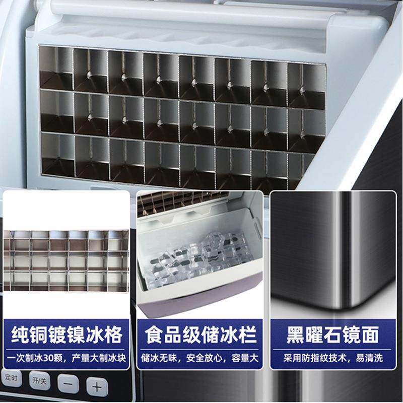 惠康小型奶茶店商用家用厨房制冰机30公斤方冰全透明盖迷你冰块机图片