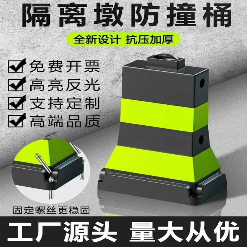 PVC隔离墩柔性道路护栏围栏分流水马防撞桶橡胶隔离墩分道体