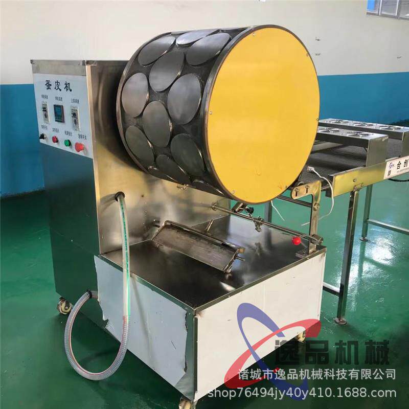 蛋皮机供应厂家全自动多排榴莲千层饼皮机器蛋饺皮成型机