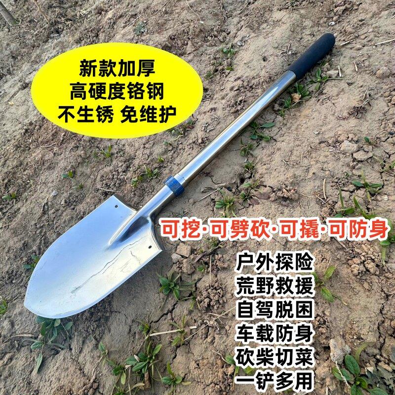 扩图探宝越野车载防身户外开刃工兵铲不锈钢铲子铁锨露营钓鱼铁锹