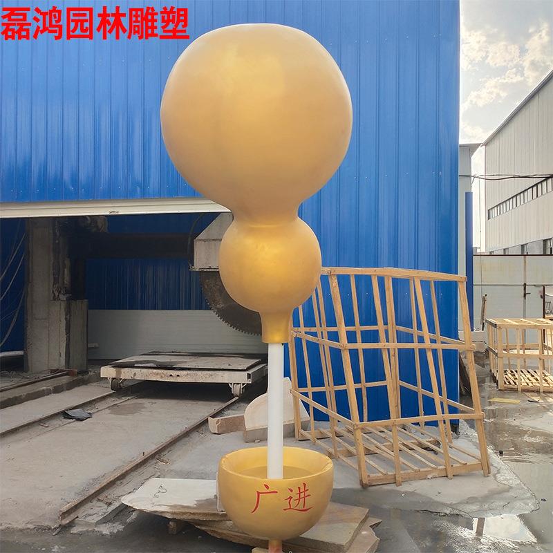 玻璃钢悬空流水天壶水景雕塑大型广场小区庭院园林户外雕塑摆件