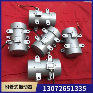 ZW附着式混凝土振动器工业小型振动电机220380VZW-3.5平板振动器