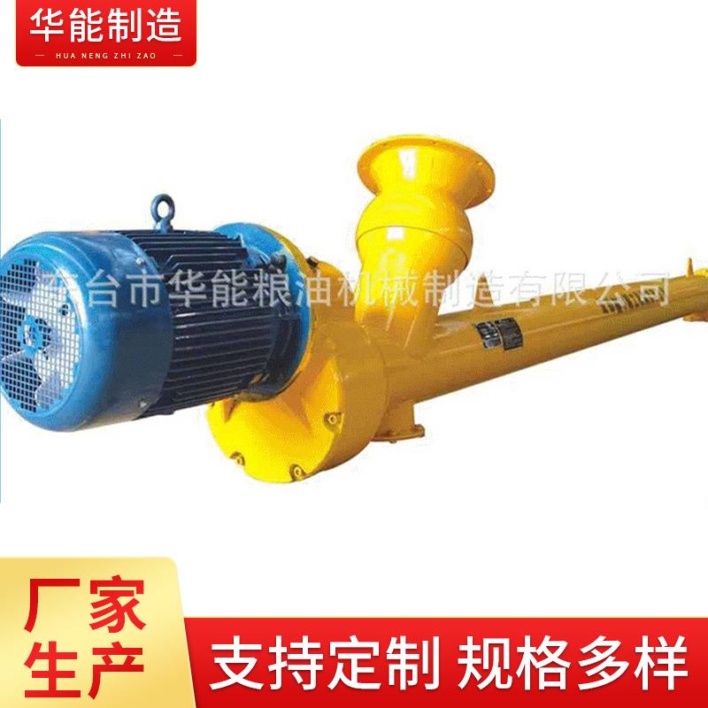 成品螺旋输送机倾斜螺旋输送机物料运输机流水线螺旋上料机