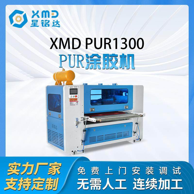 PUR涂胶机 板材过胶机单双面上胶机PUR涂胶机木工数控涂胶机厂家,五金/工具,机床,淘宝优惠券,粉丝福利购,淘宝优惠卷