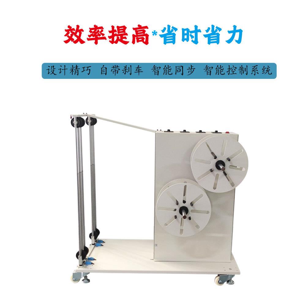 自动放轴线架剥式线机放线盘全端子机-rx03感应排线电线卷线四放