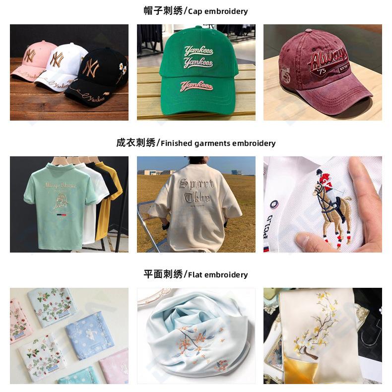 4头电脑绣花成衣多头刺i绣机高速四头帽绣机 embroderyn66594 mac