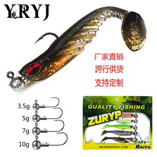 路亚五条精装 D鱼眼软饵铅鳜鱼翘嘴等亚饵仿生饵软尾异形T尾