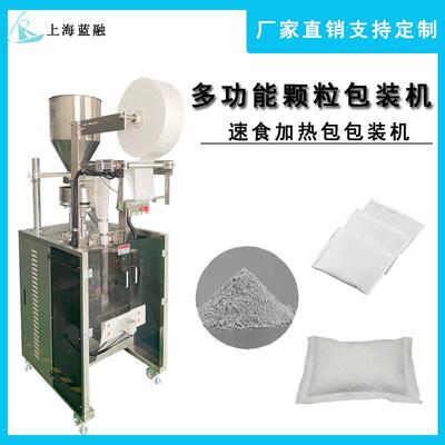热卖自嗨锅自热米饭加热包包装设备超声波无纺布暖宝贴包装机