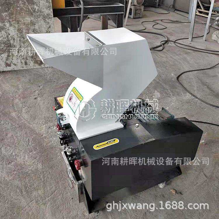 参片粉碎机红参片切碎机中草药粉碎机黄芪当归粉碎机