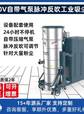 QM7-120L上下桶自动脉冲反吹滤芯清灰7.5LW三相工业吸尘器