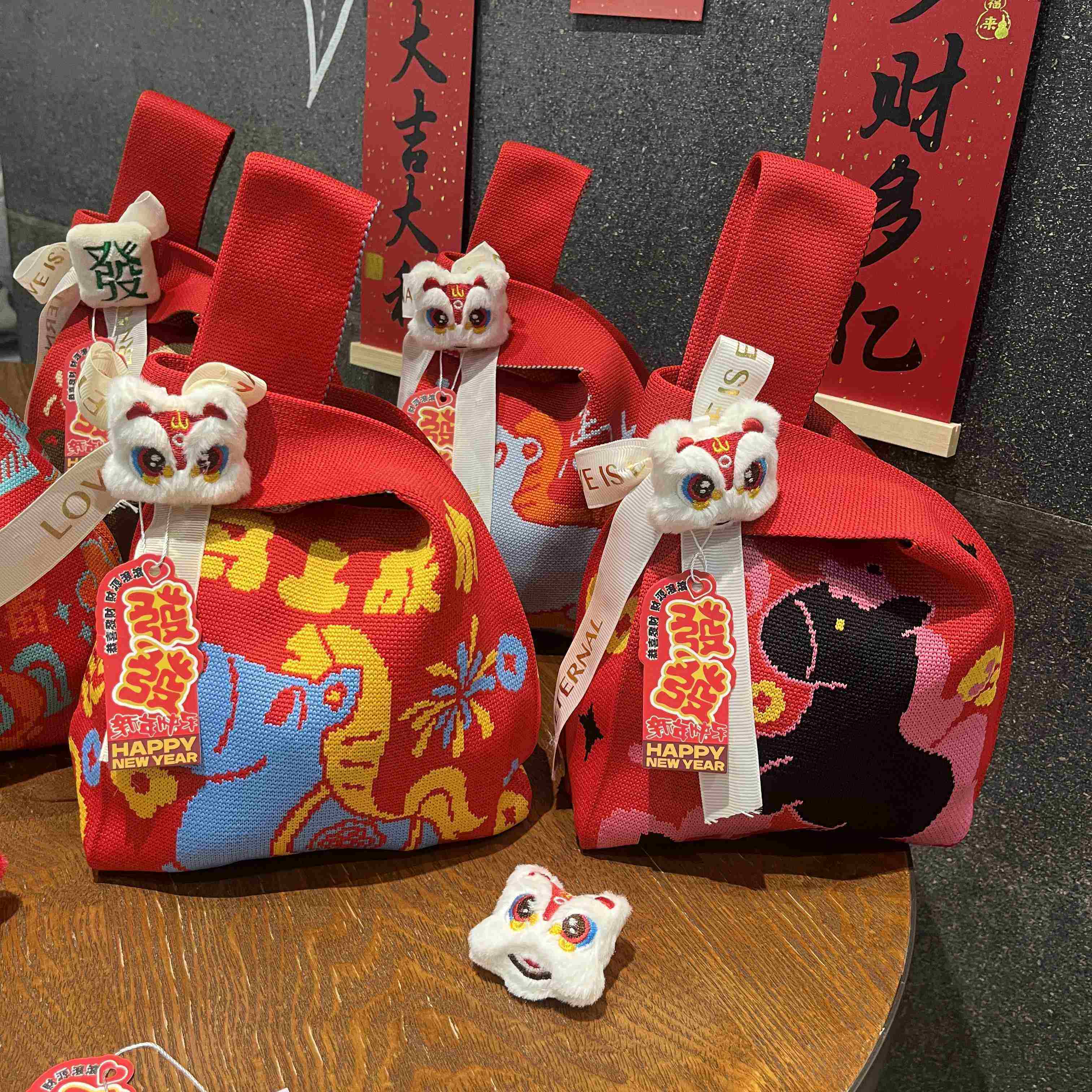 2026马年针织手提包新年手提袋春节礼物袋手拎编织元旦福袋礼品包