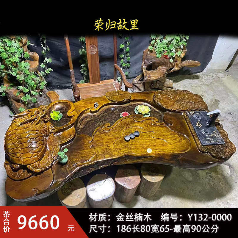 L7 природный общий корень дерево чайный столик уоткинс Резьба корня нанму проточная вода кофейный столик домой резьба по дереву чайное море гостиная Чай 