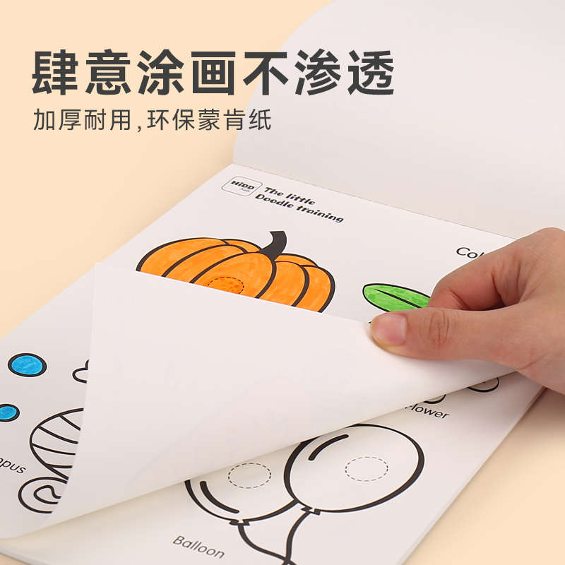 儿童画画本幼儿园涂色绘本2岁点点填色涂鸦书图画册绘画工具套装