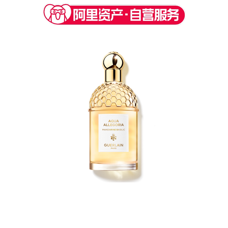娇兰 花草水语淡香水 柑橘罗勒 EDT