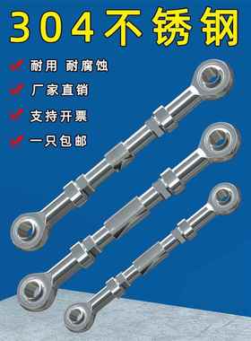 ?鱼眼轴承不钢球连接杆万向头关节杆端拉杆正反纹螺双VLB锈头螺丝