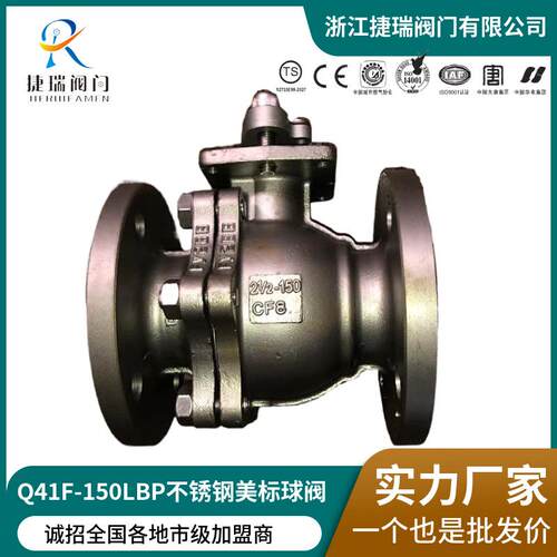 美标球阀Q41F-150LB防火防静电API6D铸钢A216WCB天然气法兰球阀门
