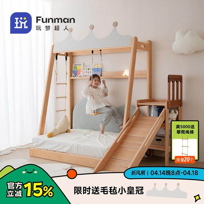 玩梦超人 疯团子PRO实木儿童伸缩床秋千冰棍儿树屋床多功能儿童房,住宅家具,儿童床/儿童抽拉床,淘宝优惠券,粉丝福利购,淘宝优惠卷