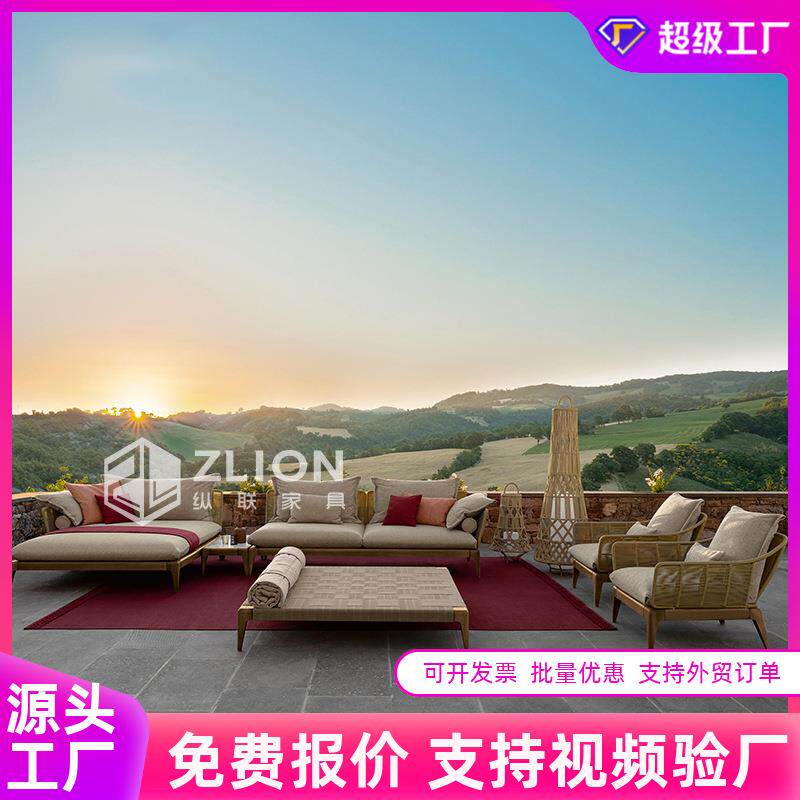 北欧户外沙发庭院花园酒店民宿设计师沙发组合休闲躺床室外家具