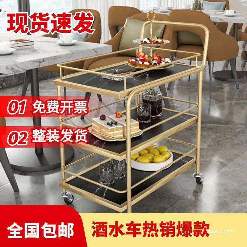 北欧移动小推车收纳车酒店酒水车金色多层铁艺餐车餐厅传菜车
