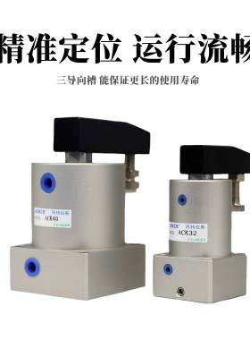 ACK旋转夹紧转角下压气缸SRC-R/L-25X90 32*90/40*90 50*90 63*90