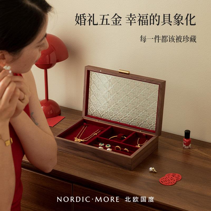 实木饰盒金收纳盒高档首轻奢三金珠宝展示盒聘礼盒订婚新婚五礼物