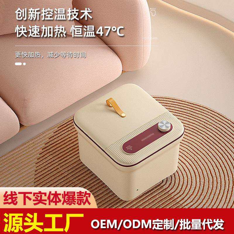 智能足浴器高深桶恒温泡脚桶全自动电动按摩加热洗脚盆家用足浴桶