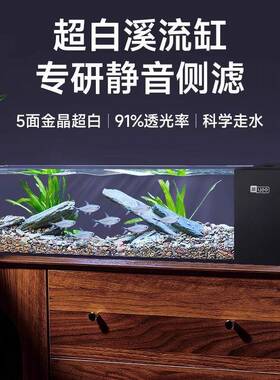 20水2新款桌面溪流缸超白6AL885354玻璃侧滤自循环南美造景免换小