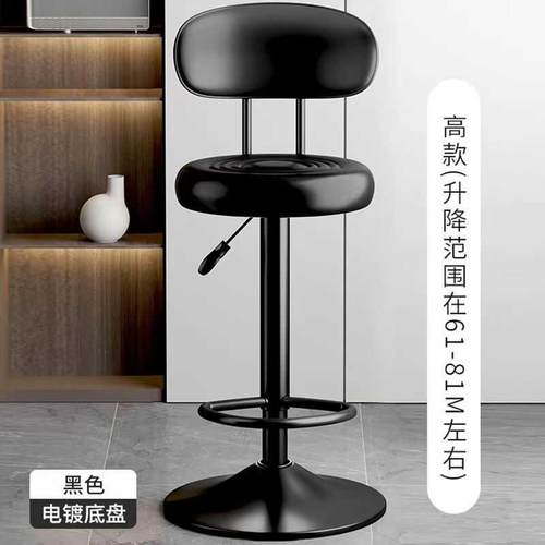 吧台椅高脚凳子酒吧椅升降椅收银柜台前台转椅旋转家用吧凳靠背简