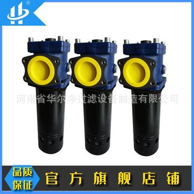华尔净供应改型吸油过滤器FSF-160*100L-Y替代TF-160滤油器