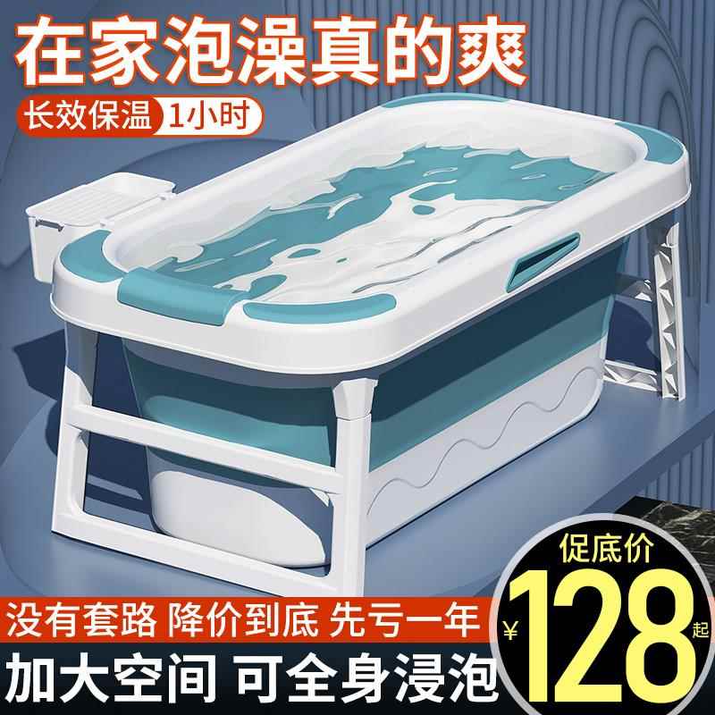 可叠泡澡桶大人浴桶全身成EEP洗澡桶大号人家用沐折浴汗澡蒸儿童