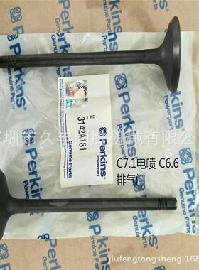 CAT卡特E323D2 E329D2 DC6.6 C7.1 发动机凸轮轴 进气门 排气门