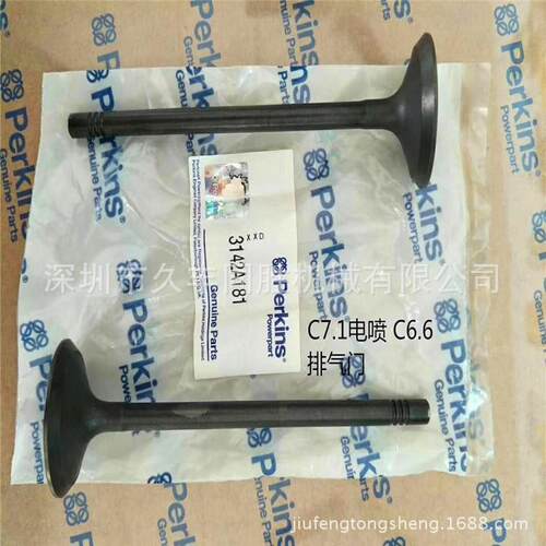 CAT卡特E323D2 E329D2 DC6.6 C7.1 发动机凸轮轴 进气门 排气门