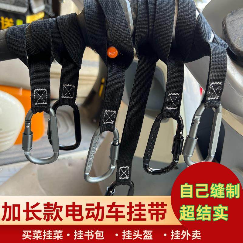 加长款电动车挂钩机车婴儿车自行车前置挂钩免打孔挂菜挂安全帽,电动车/配件/交通工具,电动车挂钩,淘宝优惠券,粉丝福利购,淘宝优惠卷