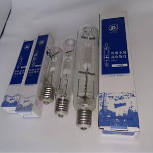 上海亚明金卤灯灯管JLZ250W400W1000W金属卤化物灯泡投光灯泛光灯