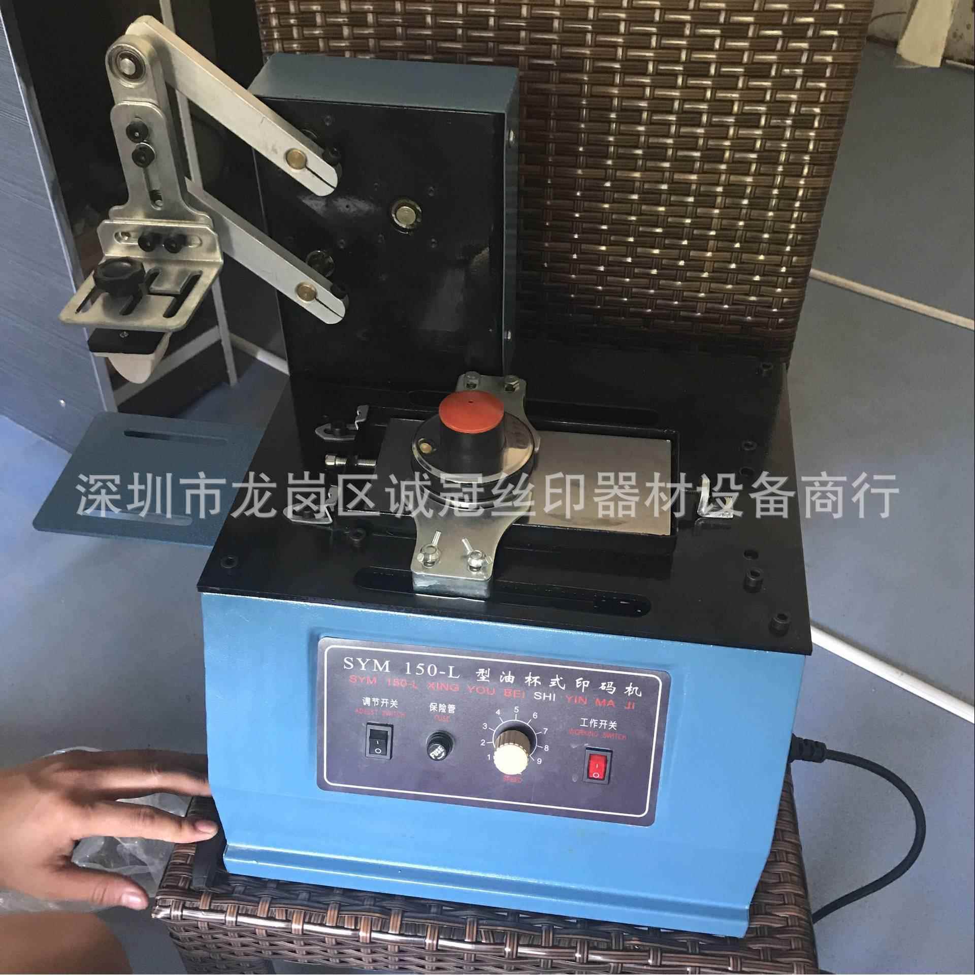 单双色移印机/气动移印机/自动移印机/手电动移印加工/油盘