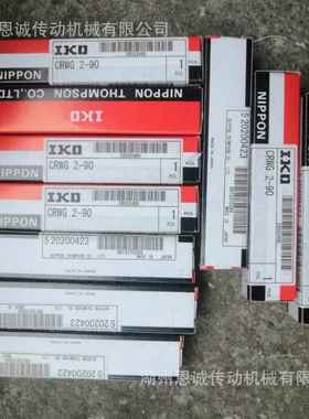 IKCRWG2-30HCR5+98WG2-45HCRWG2-R90HCOWG2-120HCRWG3-50H