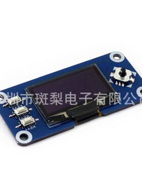 树莓派3B/4B zero W 1.3寸OLED LCD 1.3inch显示屏