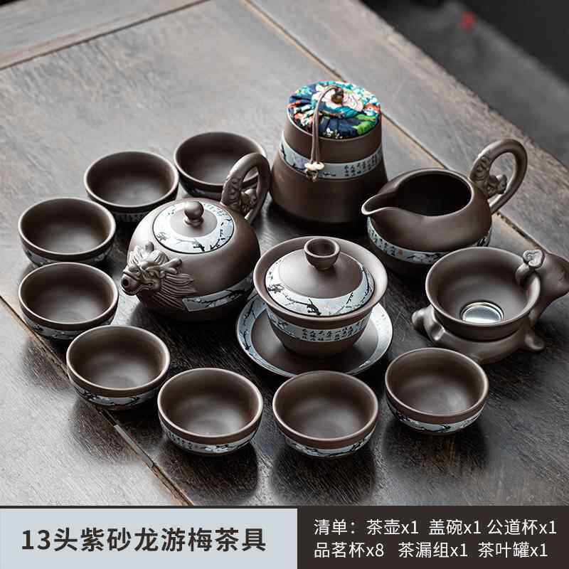 正品古紫砂功家夫茶具套装用办公室泡茶壶复中客式会喝茶茶杯龙壶