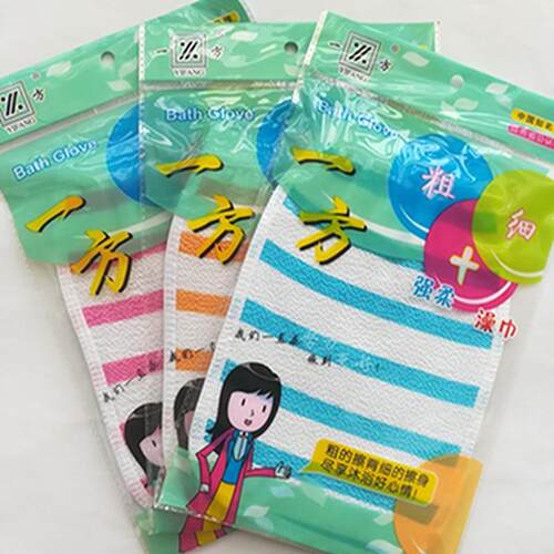 包邮一方粗加细两用搓澡巾洗澡巾双面双层下灰快粗+细独立装男女