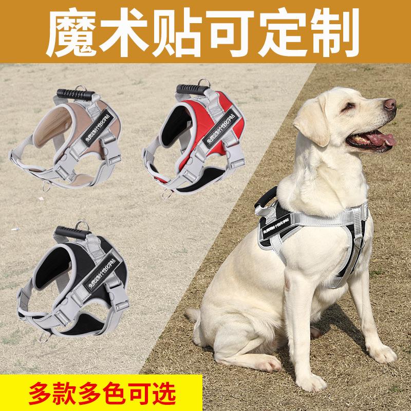 狗狗牵引绳K9防爆冲胸背带背心式狗背带狗链子中大小型犬宠物用品