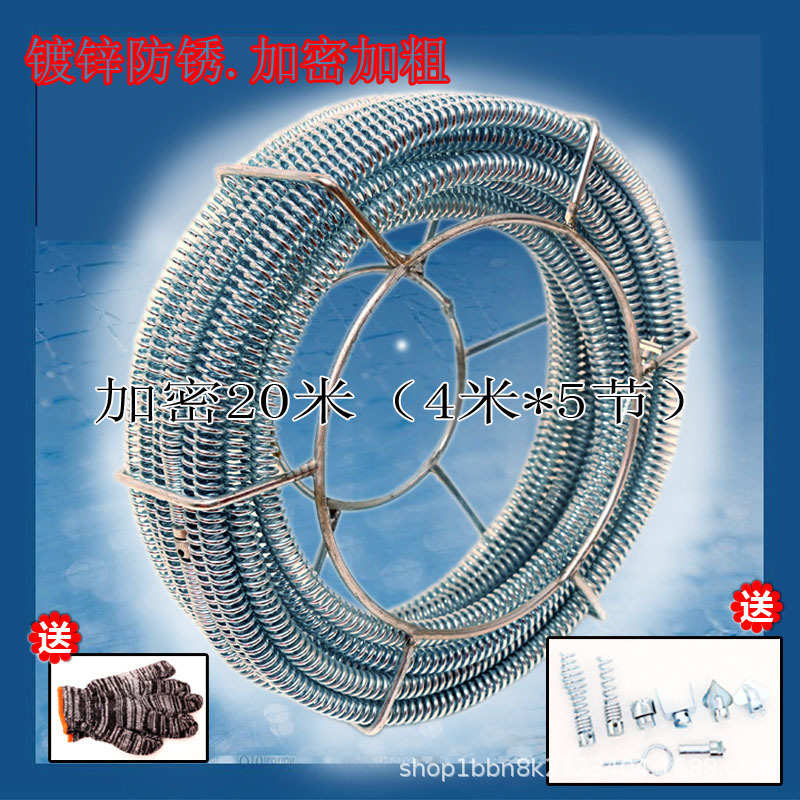 通下水道工具管道疏通机弹簧7580100疏通机专用软轴16MM镀锌20米