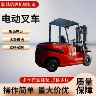 电动叉车操作灵便无污染环保新空间吨位齐全