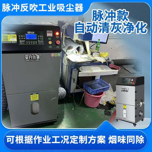 激光镭雕刻烟尘净化器高负压大风量焊接烟雾吸尘器打磨抛光环保机