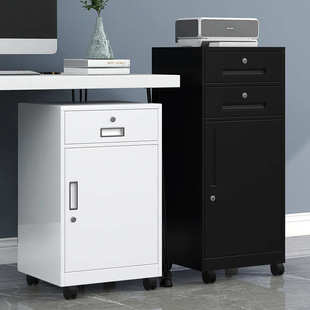 办公室移动矮柜文件柜桌下抽屉柜铁皮储物柜带锁小柜子资料活动柜