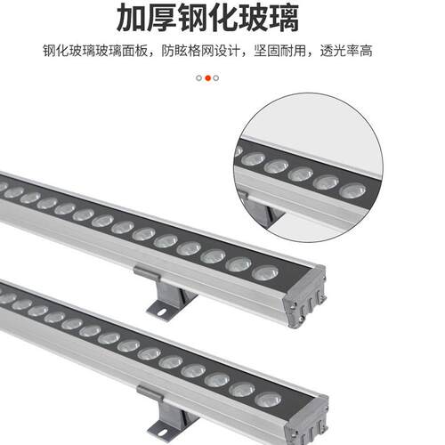 工程12w户外防水洗墙灯文化广场桥梁楼宇亮化灯LED长条投射灯