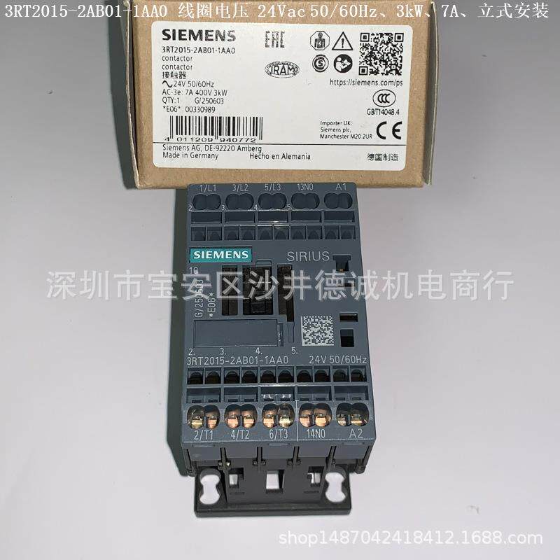 3RT2015-2AB01-1AA0 接触器 线圈电压24Vac 50/60Hz、立式安装