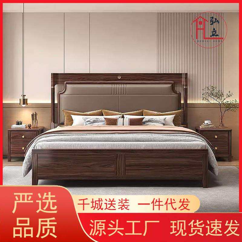 实木床主卧新中式乌金木双人大床现代轻奢高档全实木软靠储物婚床